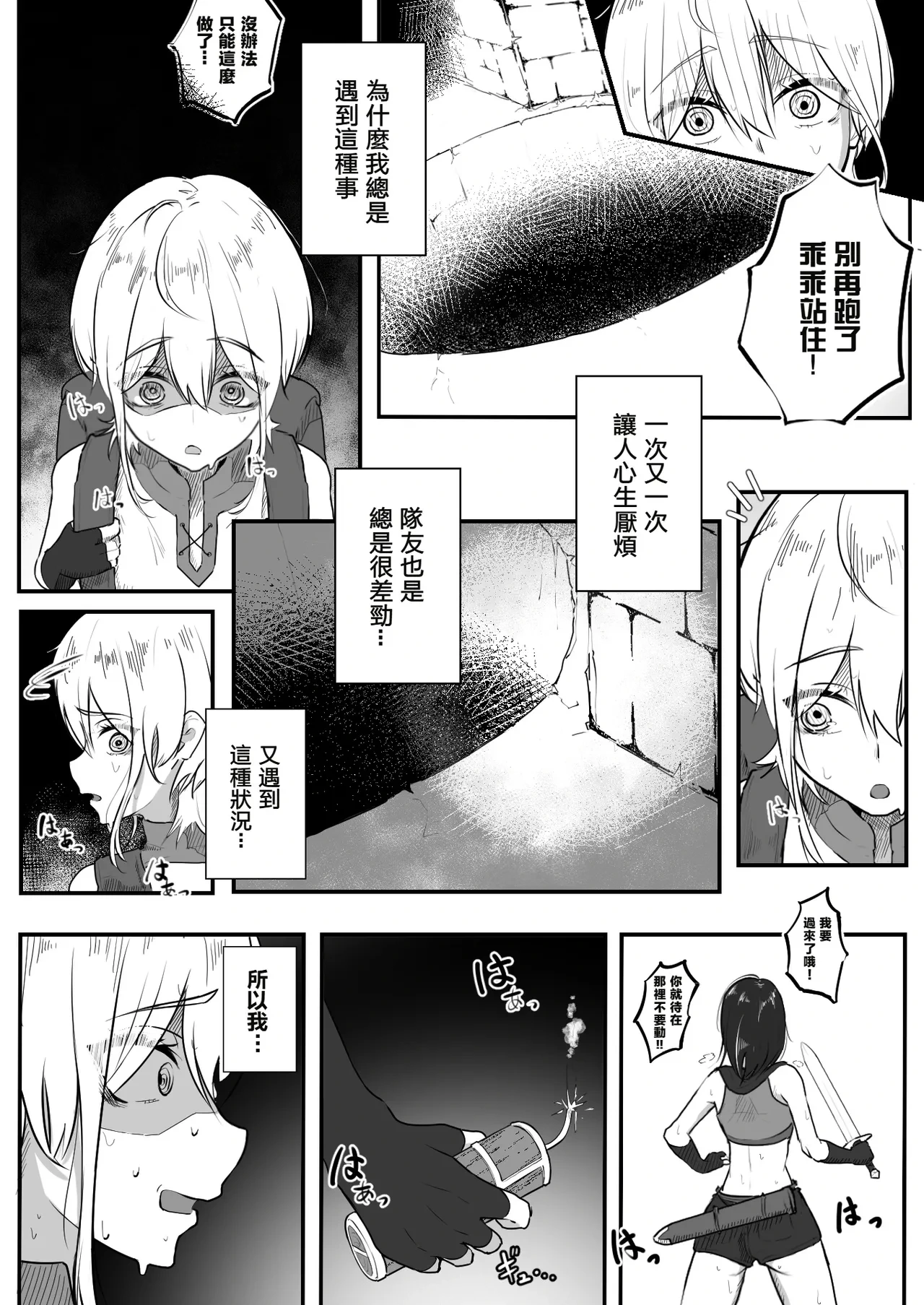 หน้า 4