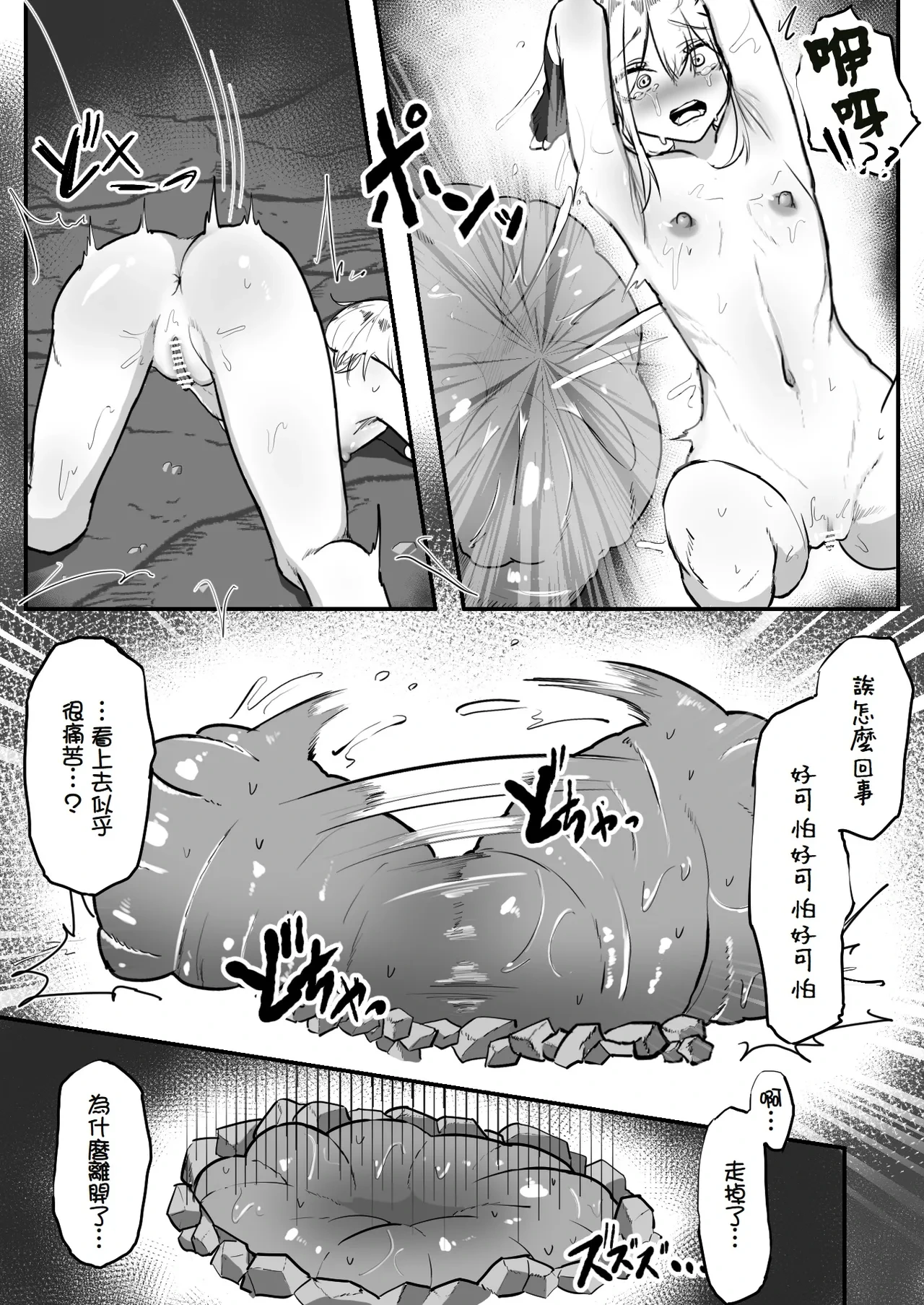 หน้า 24