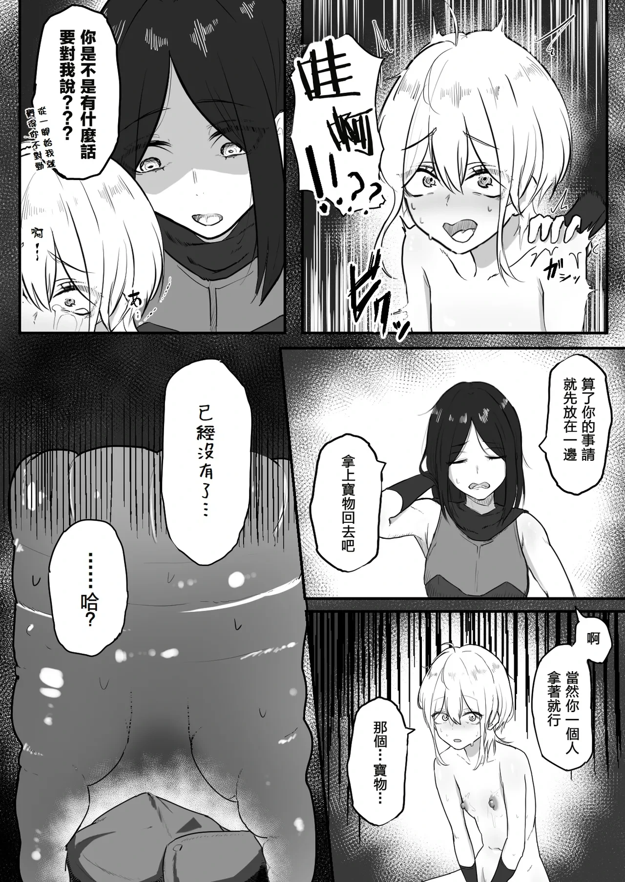 หน้า 25