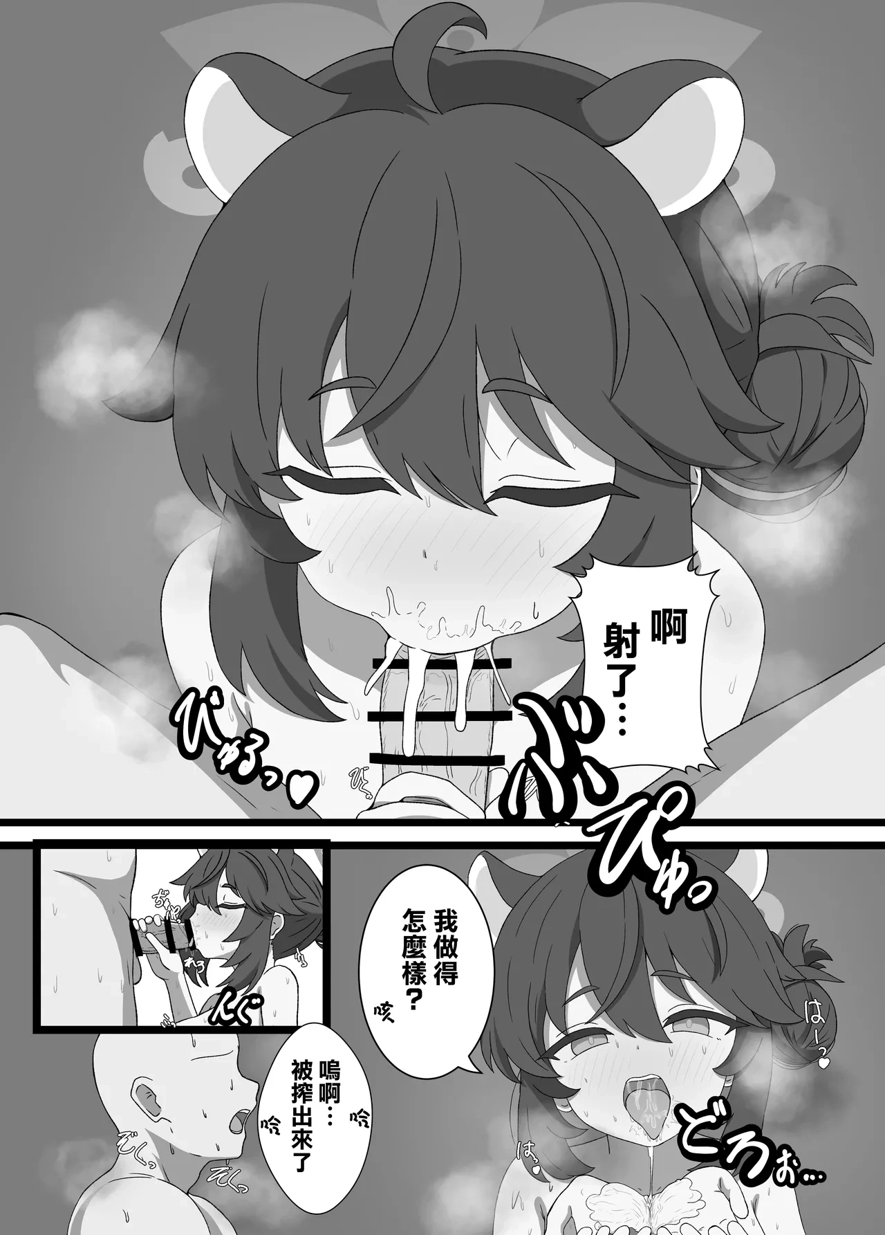 หน้า 15