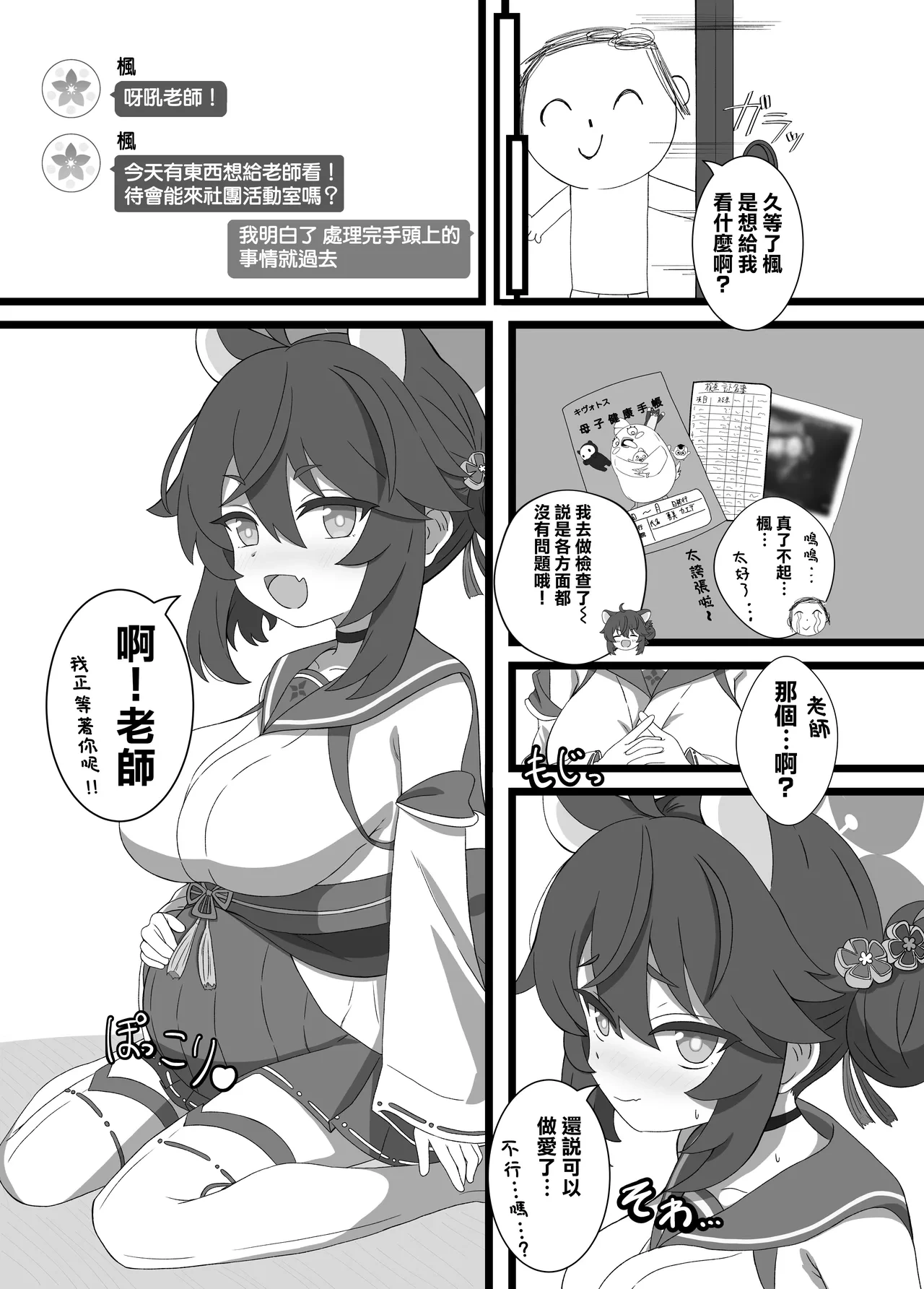 หน้า 22