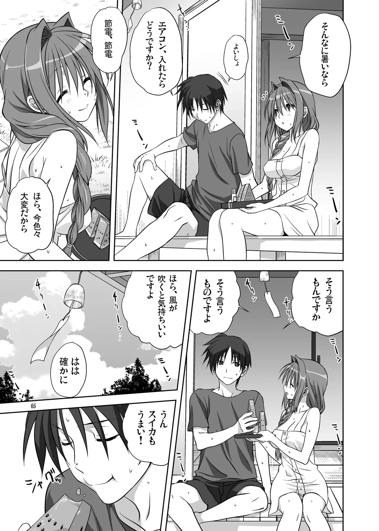 หน้า 4