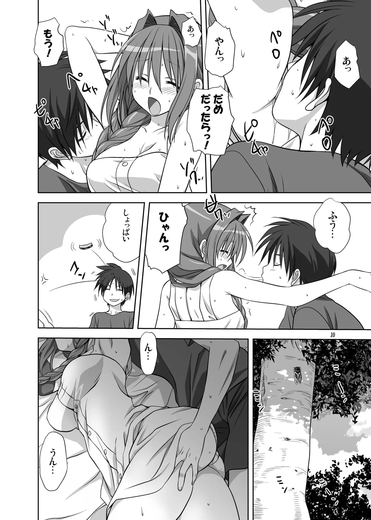 หน้า 9