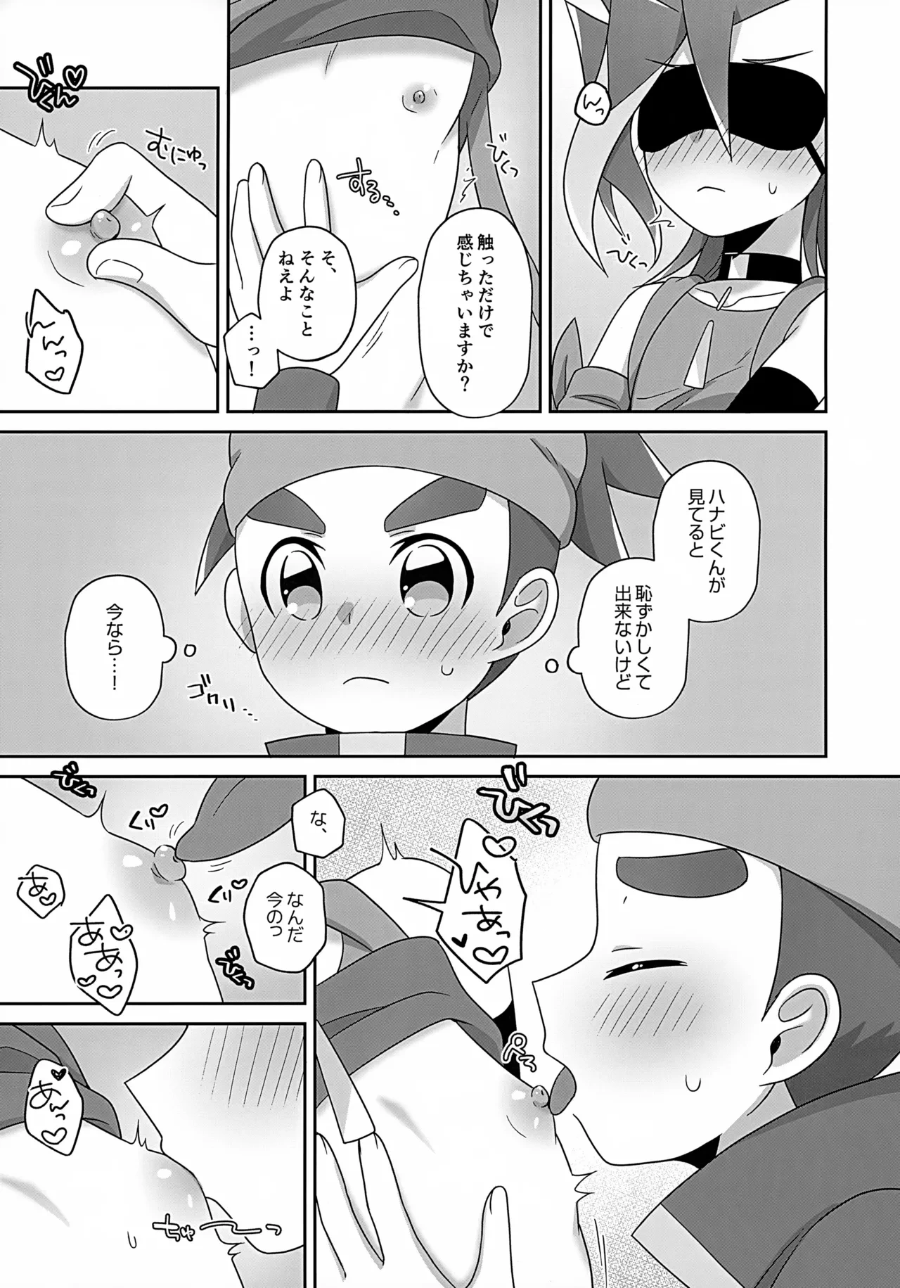 หน้า 24