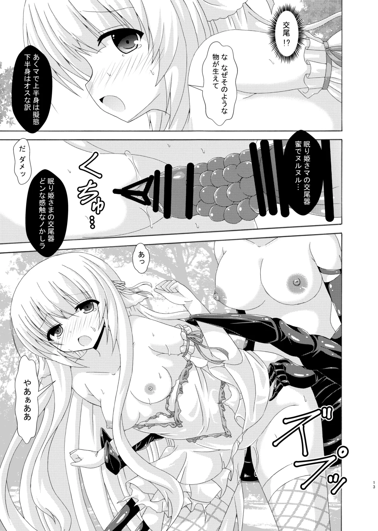 หน้า 12