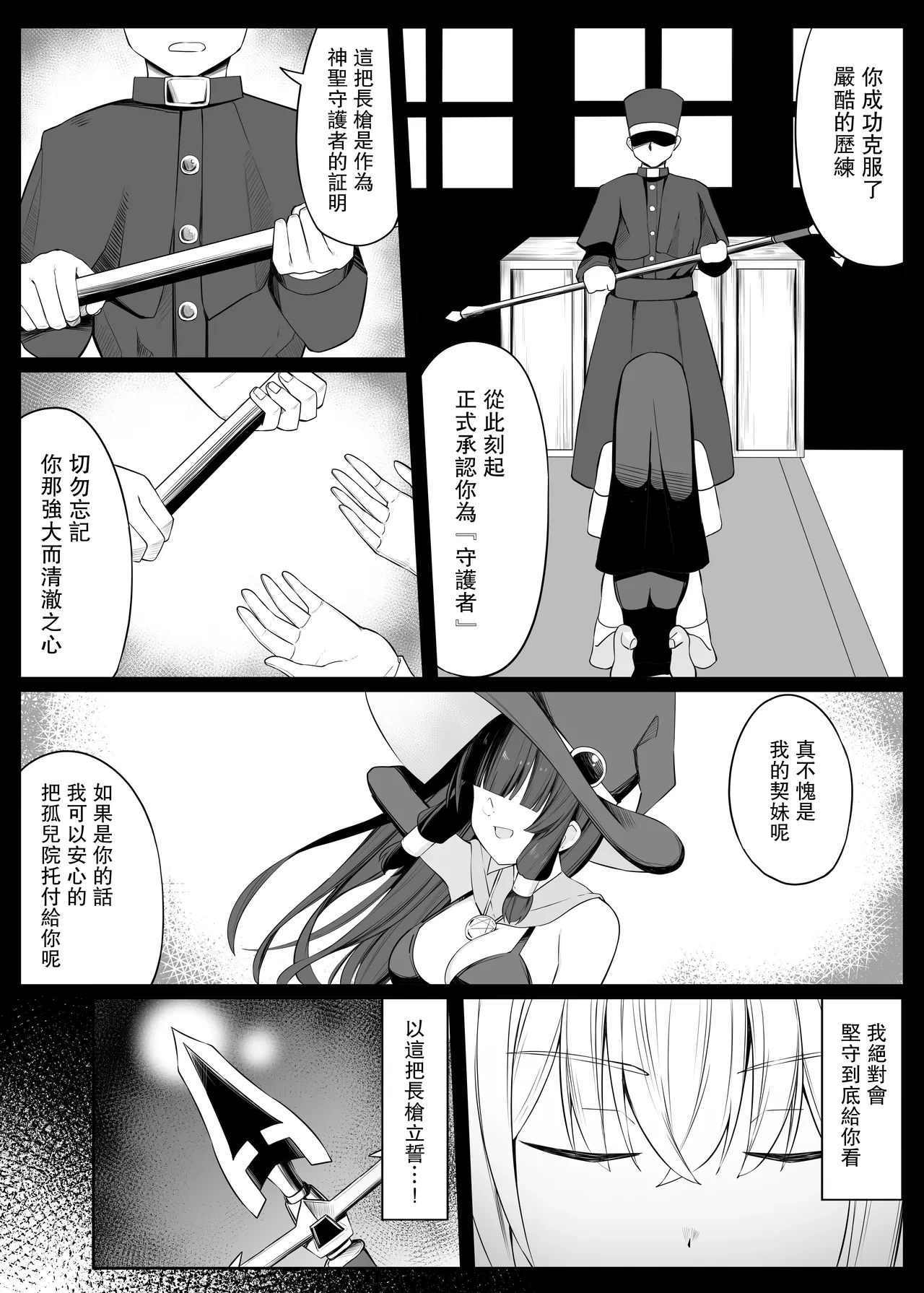 หน้า 46