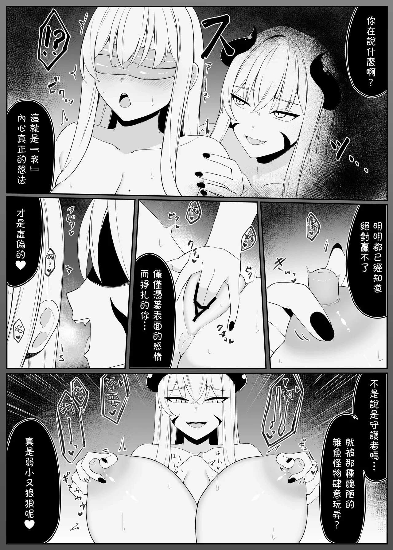 หน้า 51