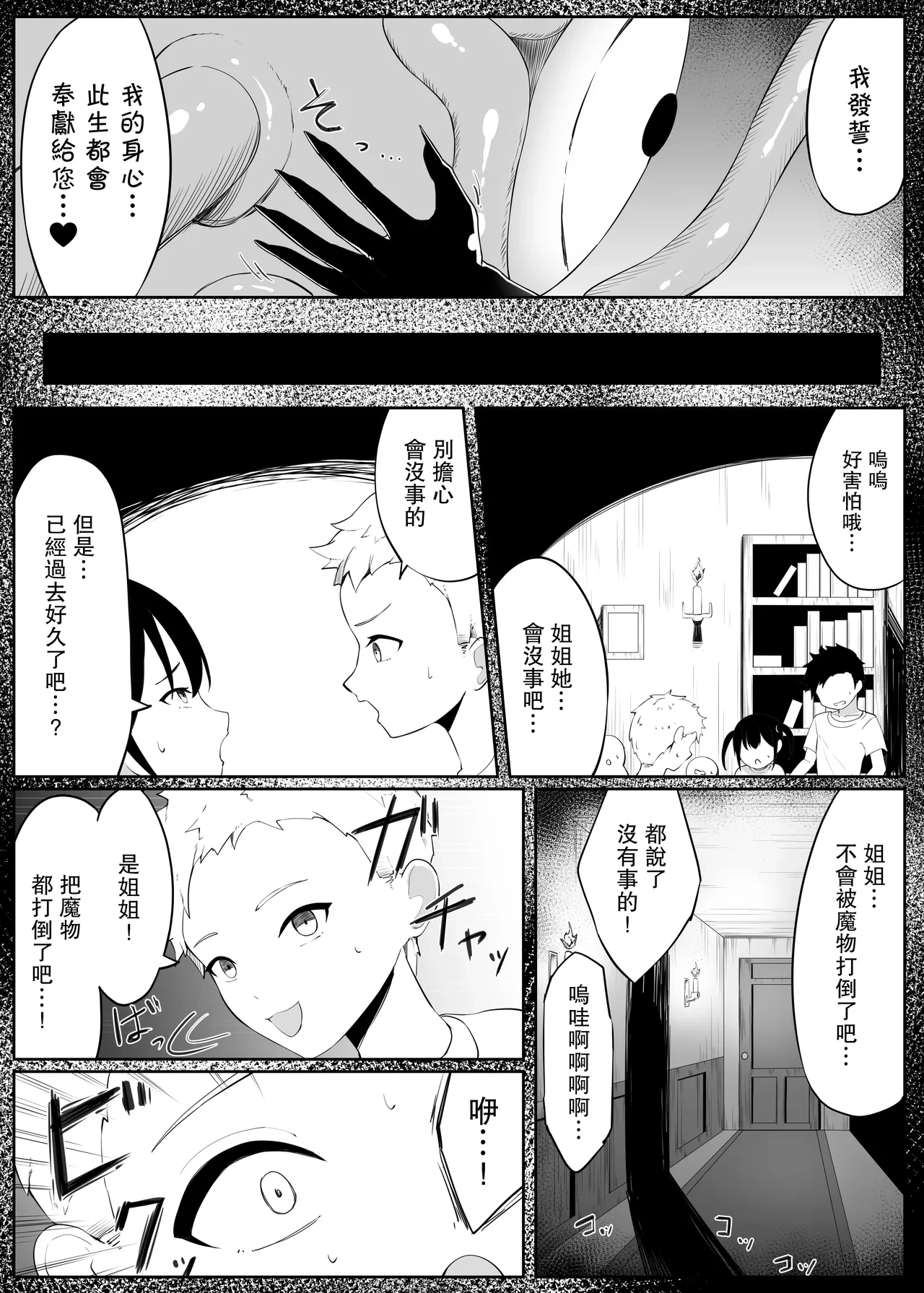 หน้า 58