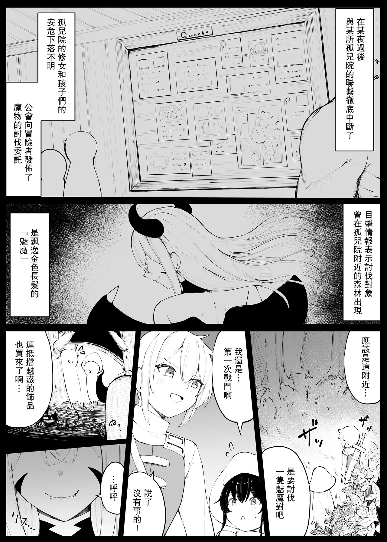 หน้า 61