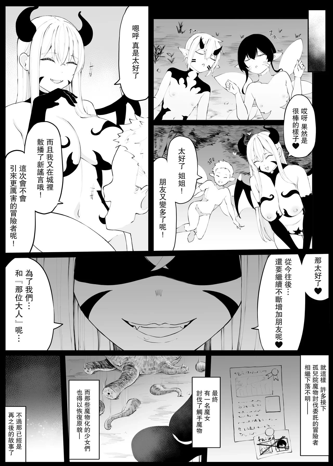 หน้า 66