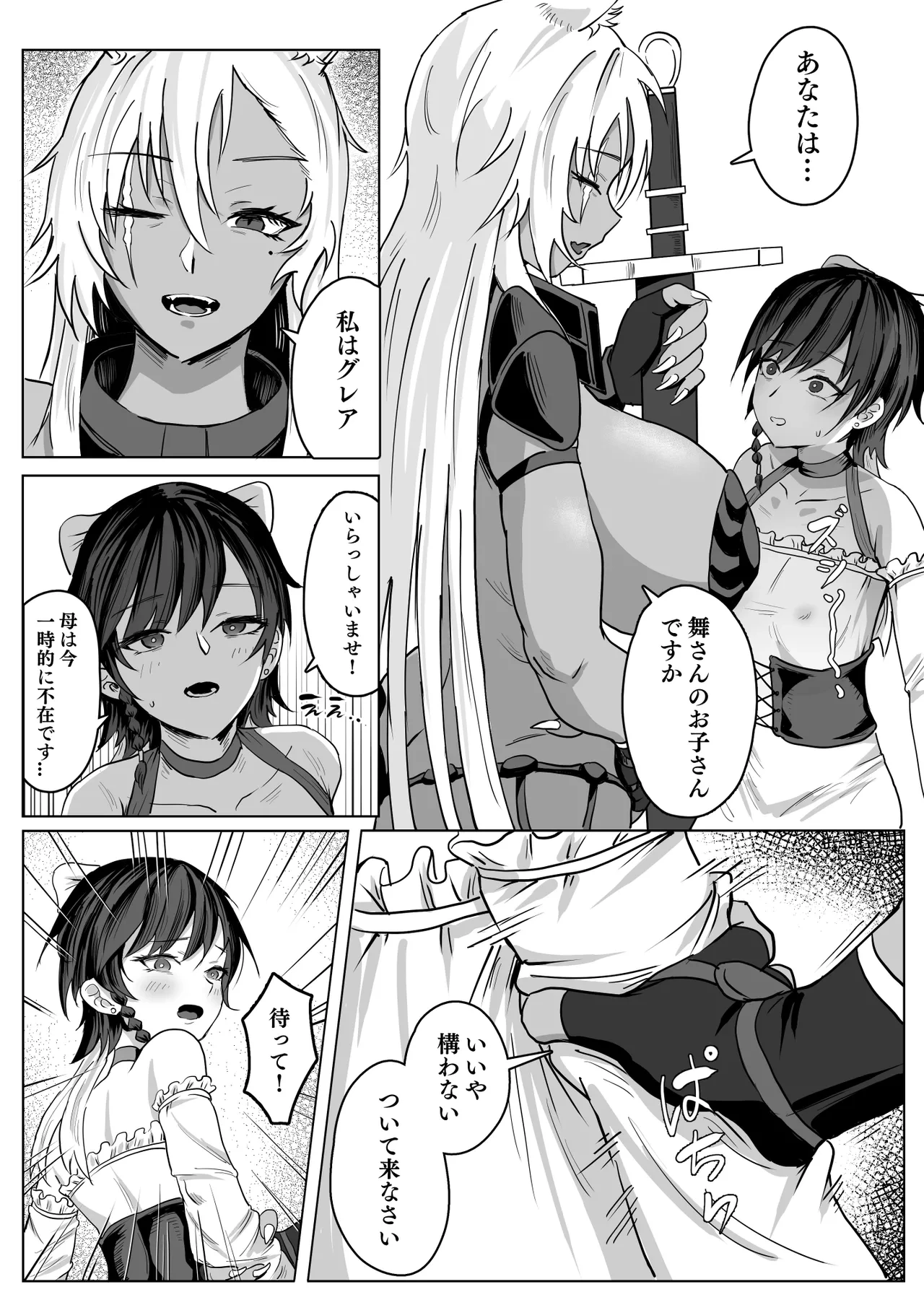 หน้า 10