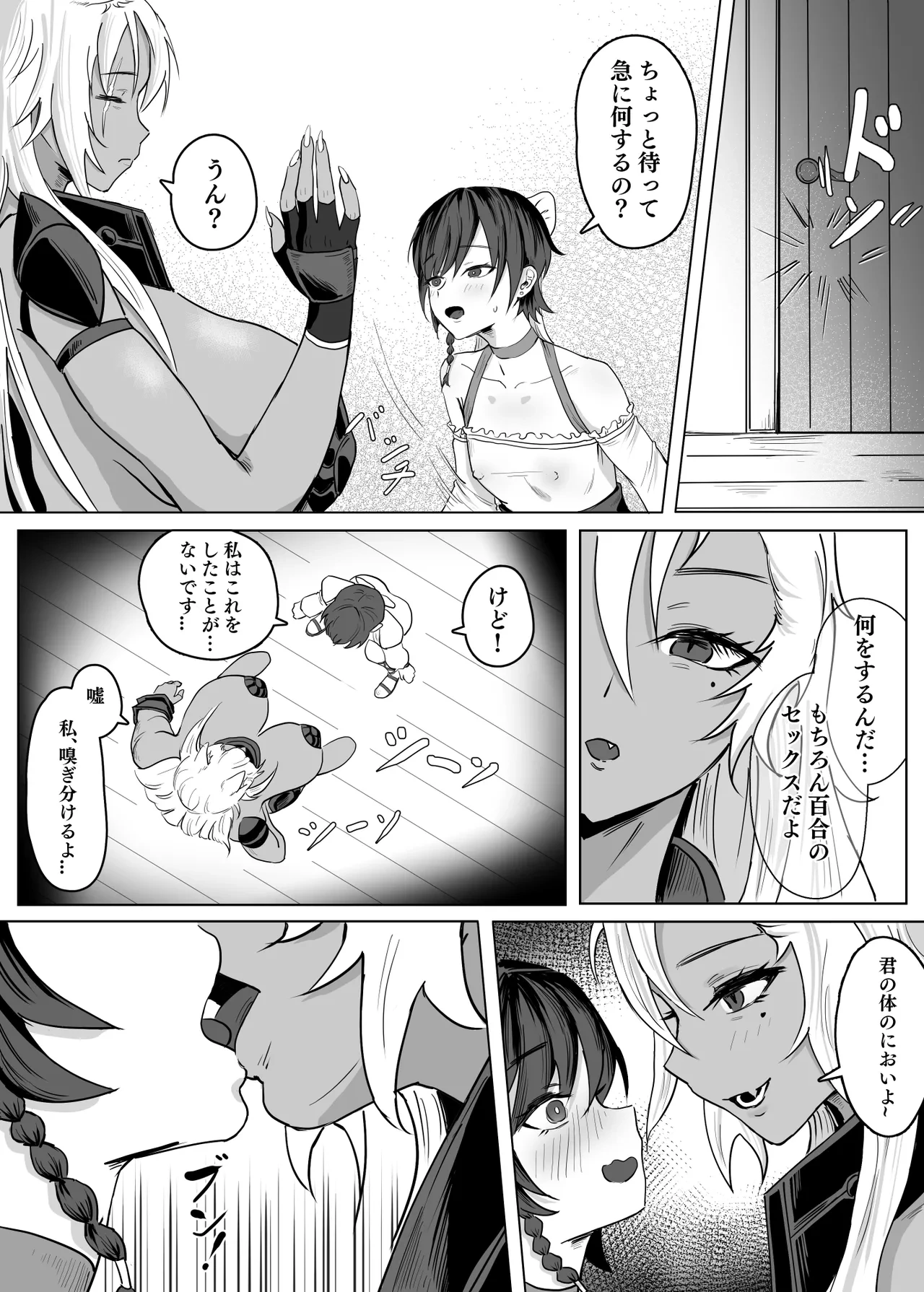 หน้า 11