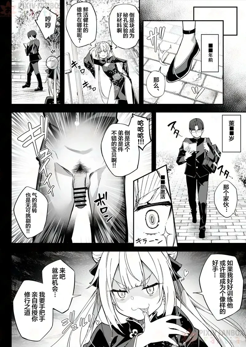 หน้า 16