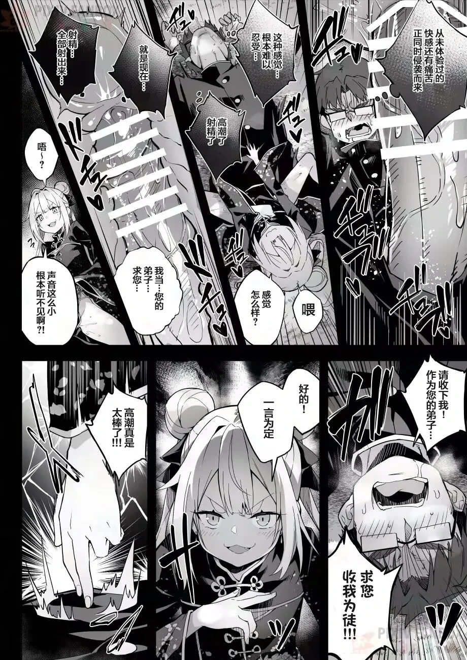 หน้า 22
