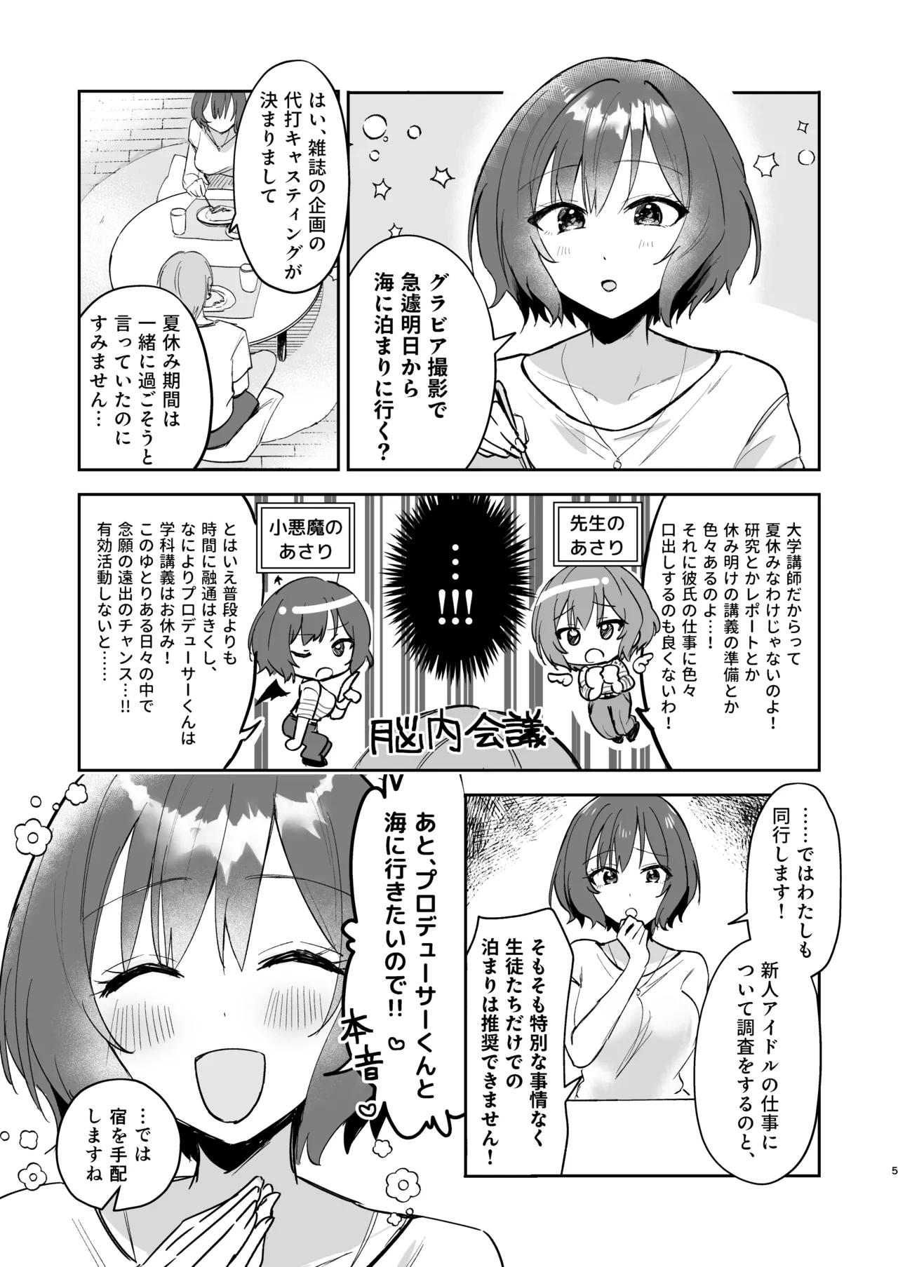 หน้า 4