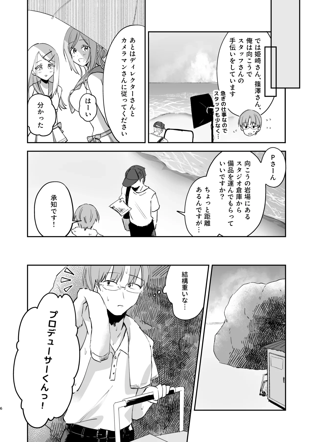 หน้า 5