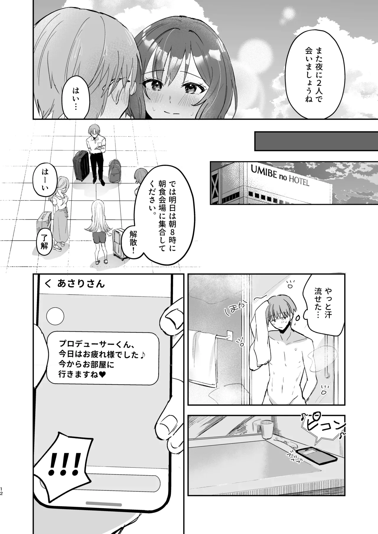 หน้า 11