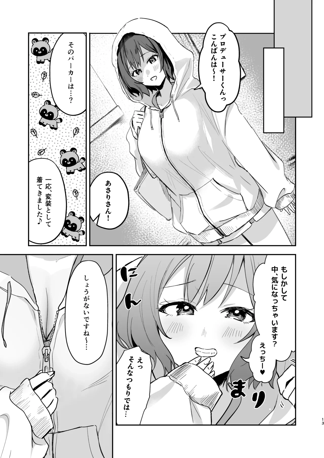 หน้า 12