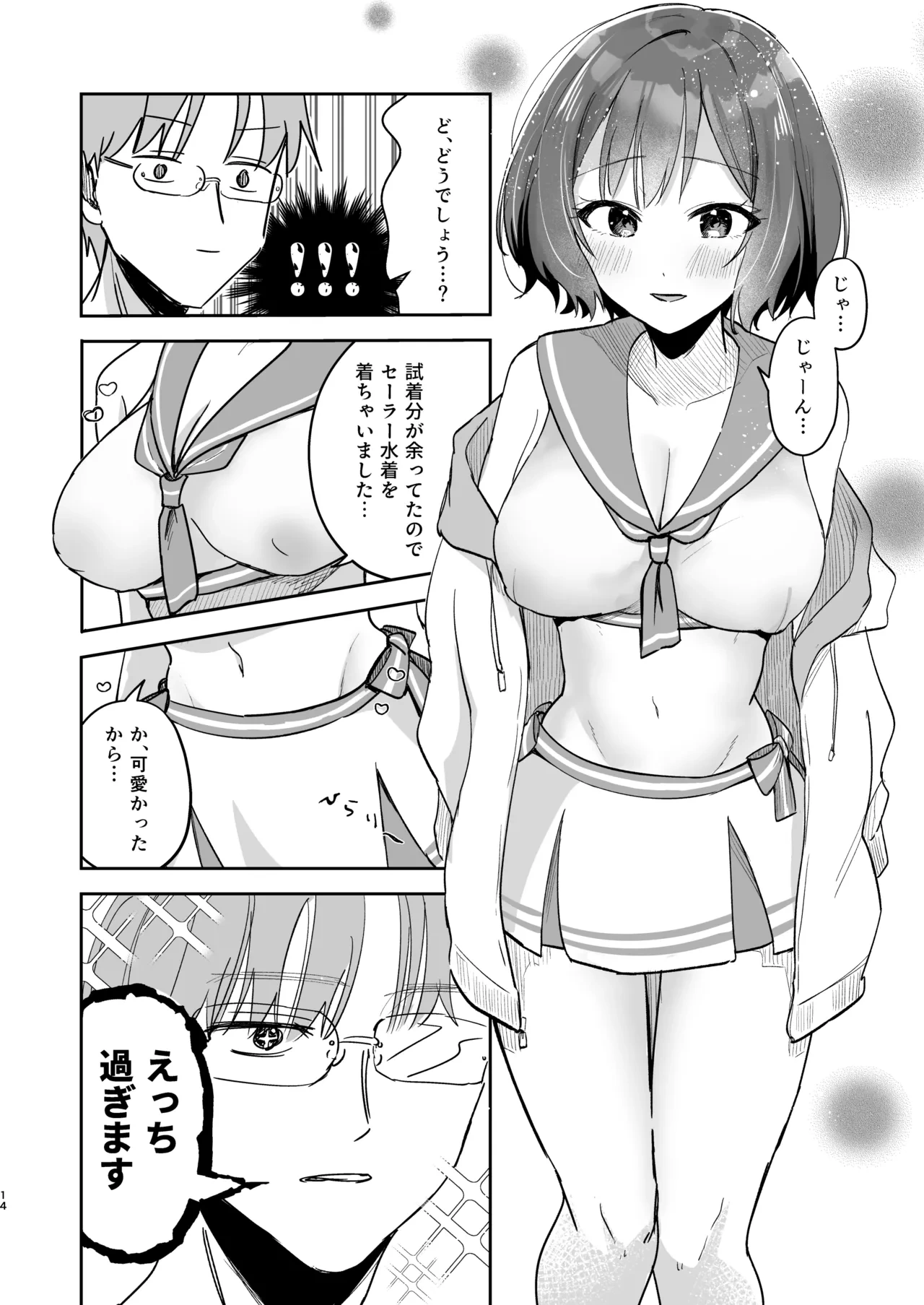 หน้า 13