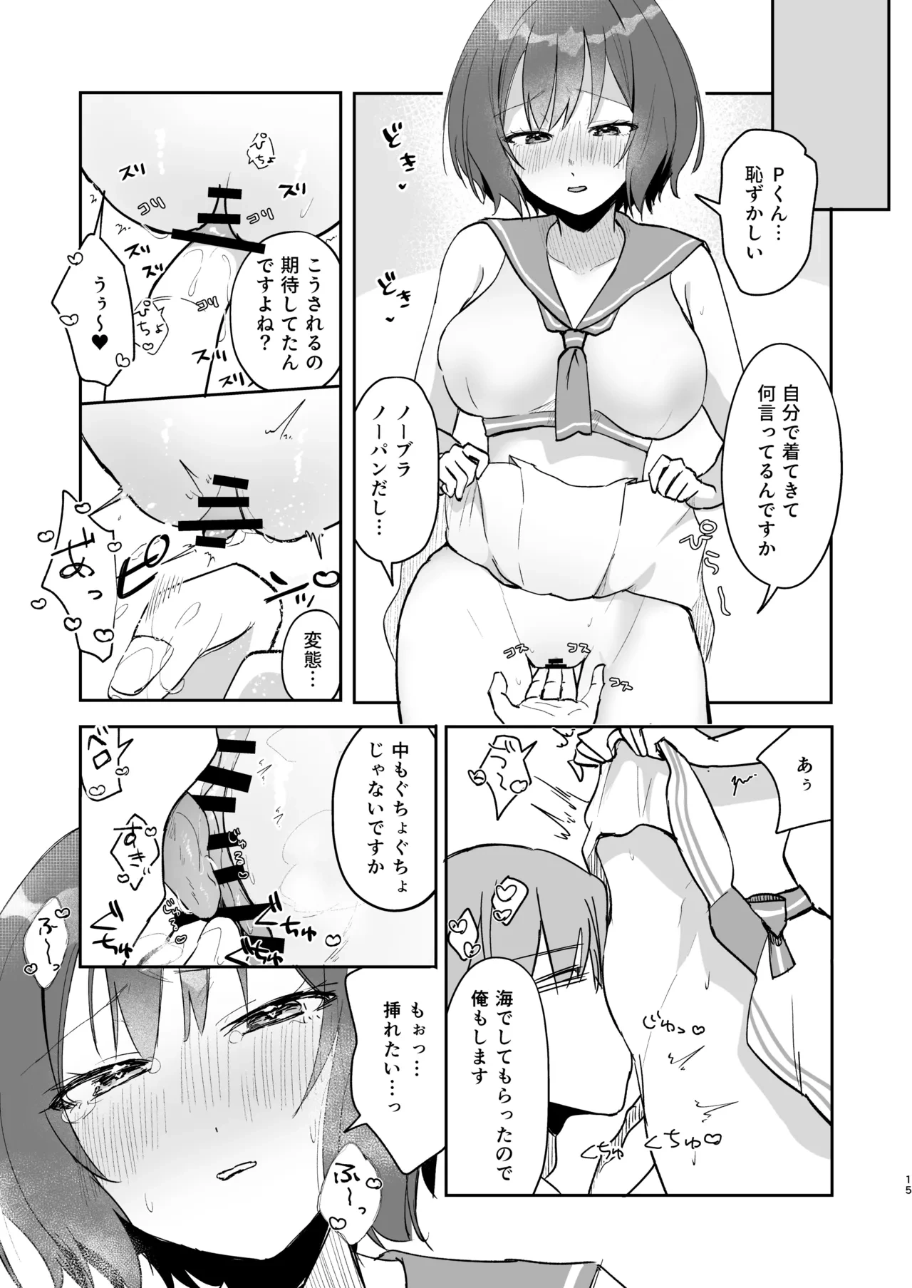 หน้า 14