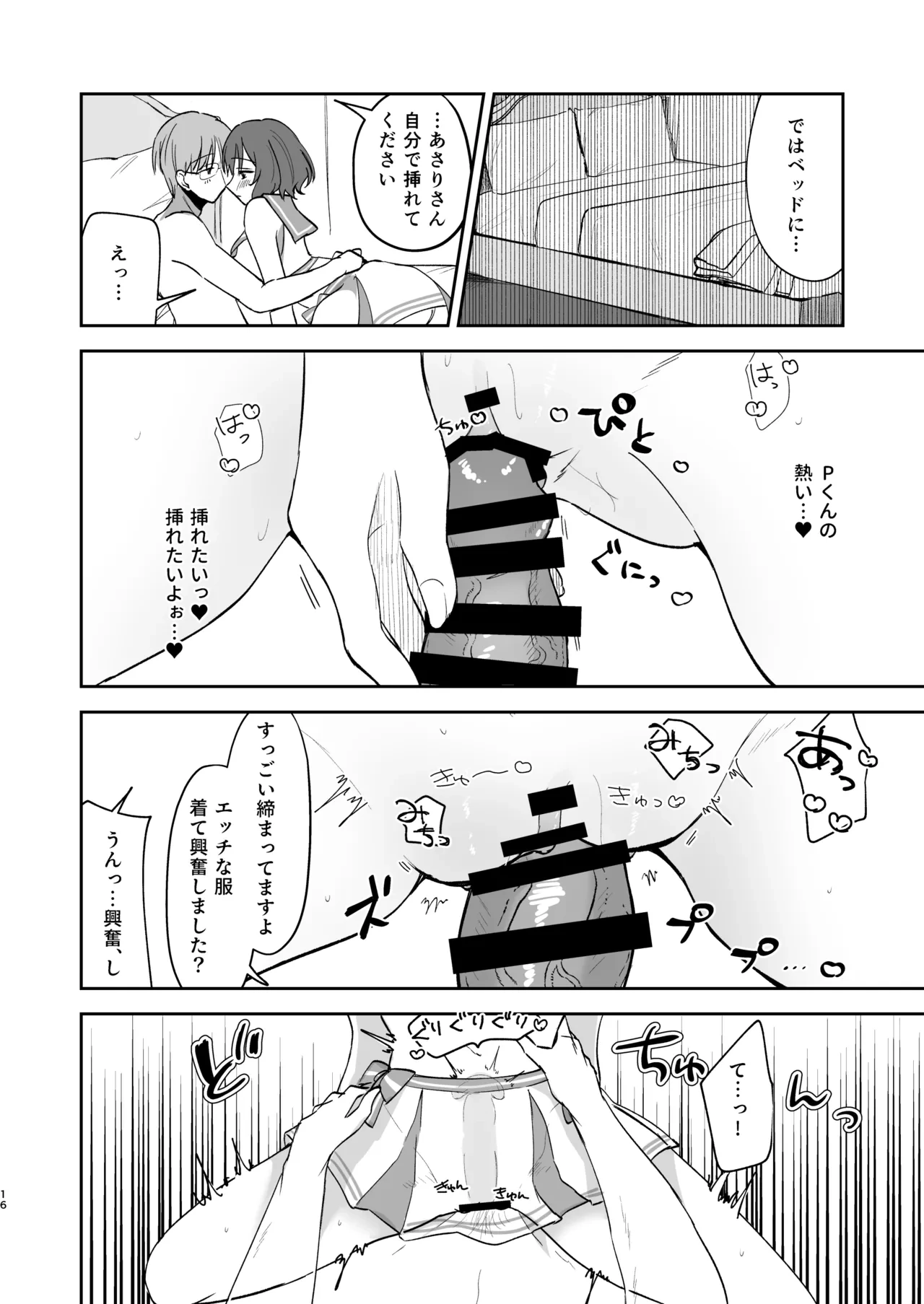 หน้า 15