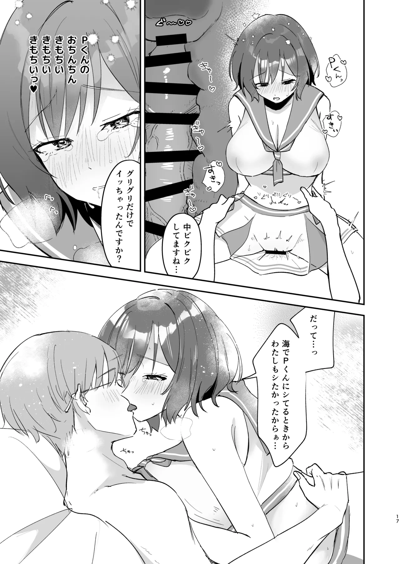 หน้า 16