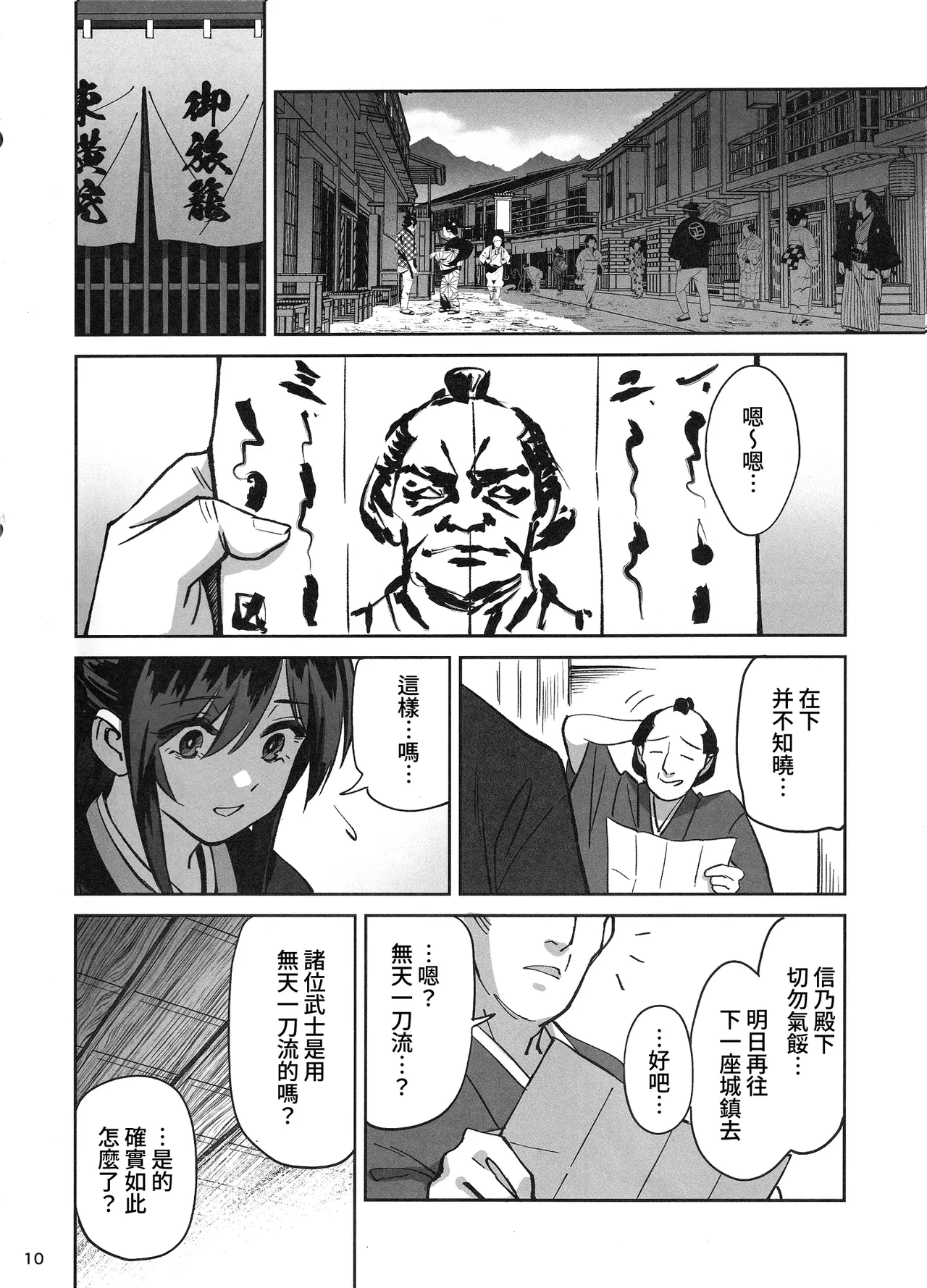 หน้า 9