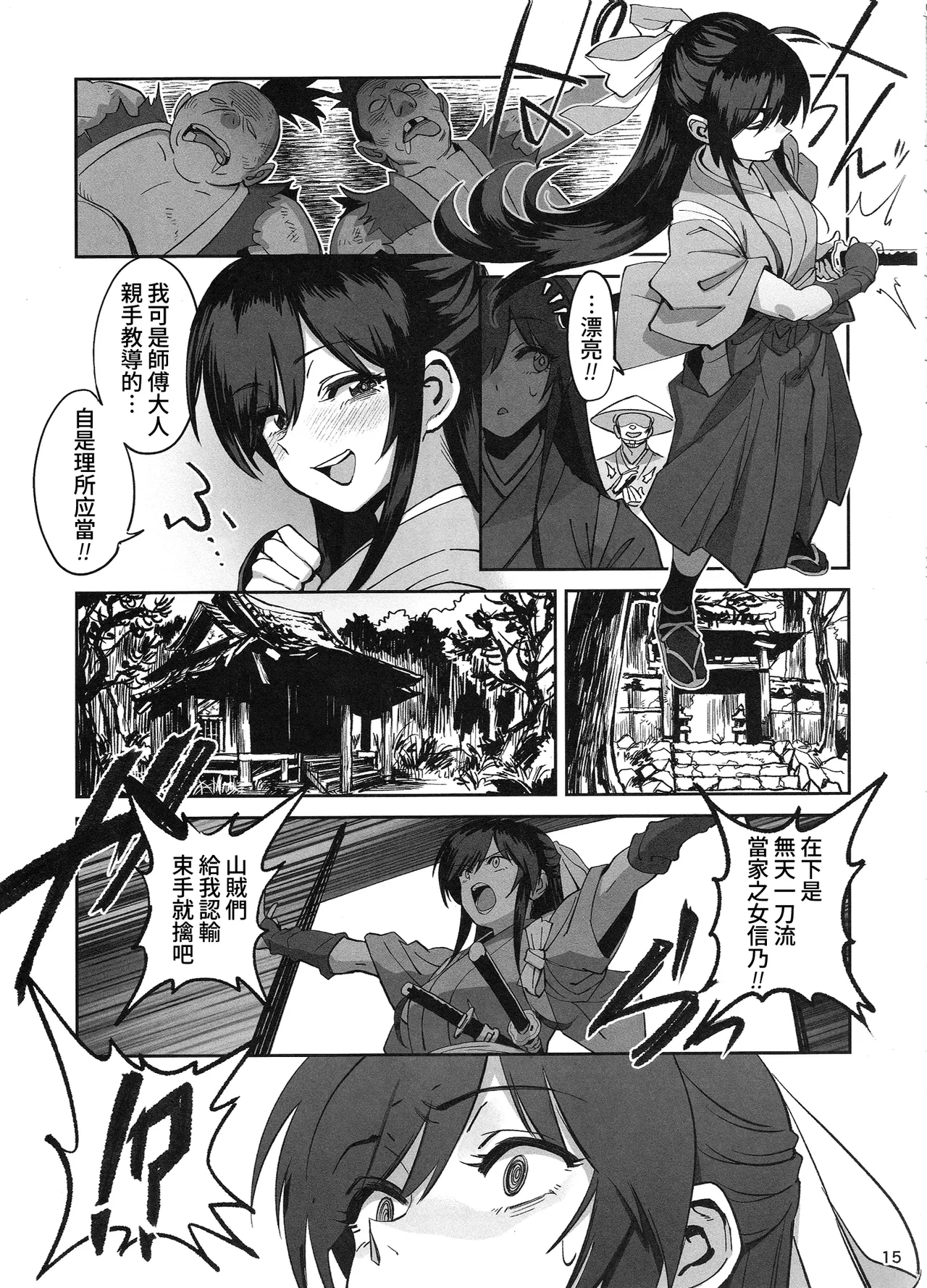 หน้า 14