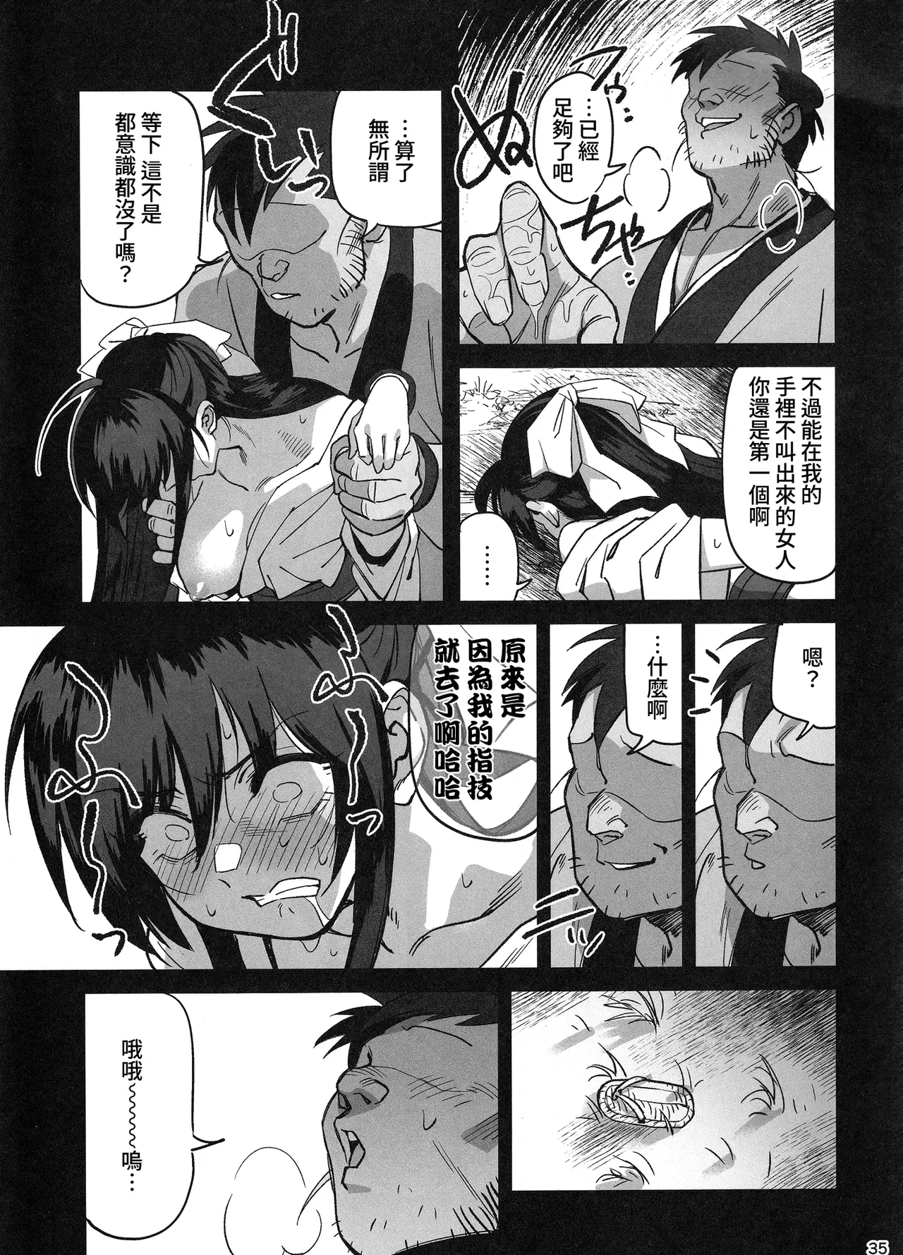 หน้า 34