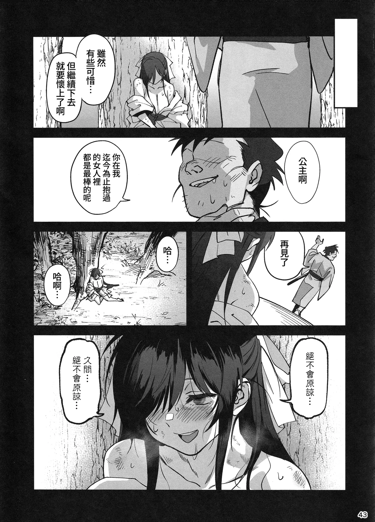 หน้า 42