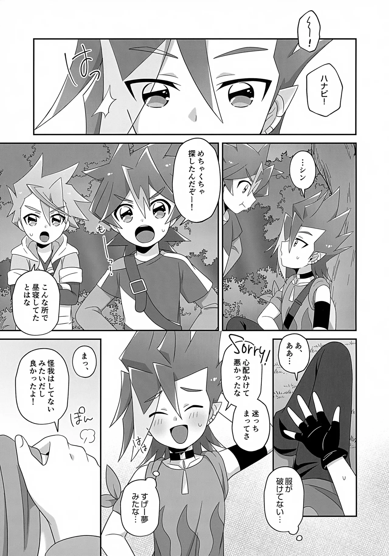 หน้า 22