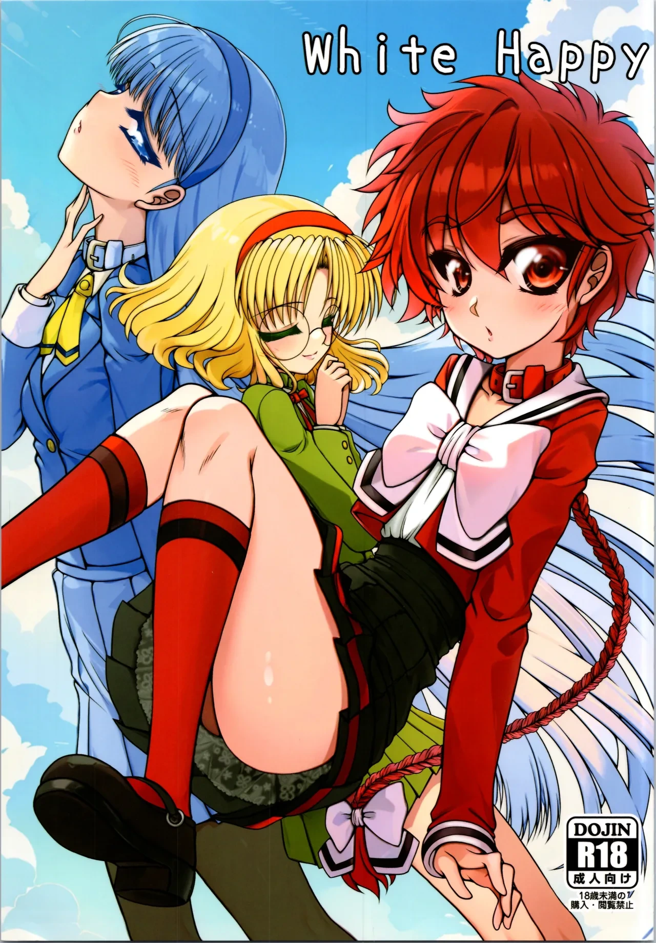 (C106) [Ai wa Kurayami (Marui Ryuu)] White Happy (Magic Knight Rayearth)