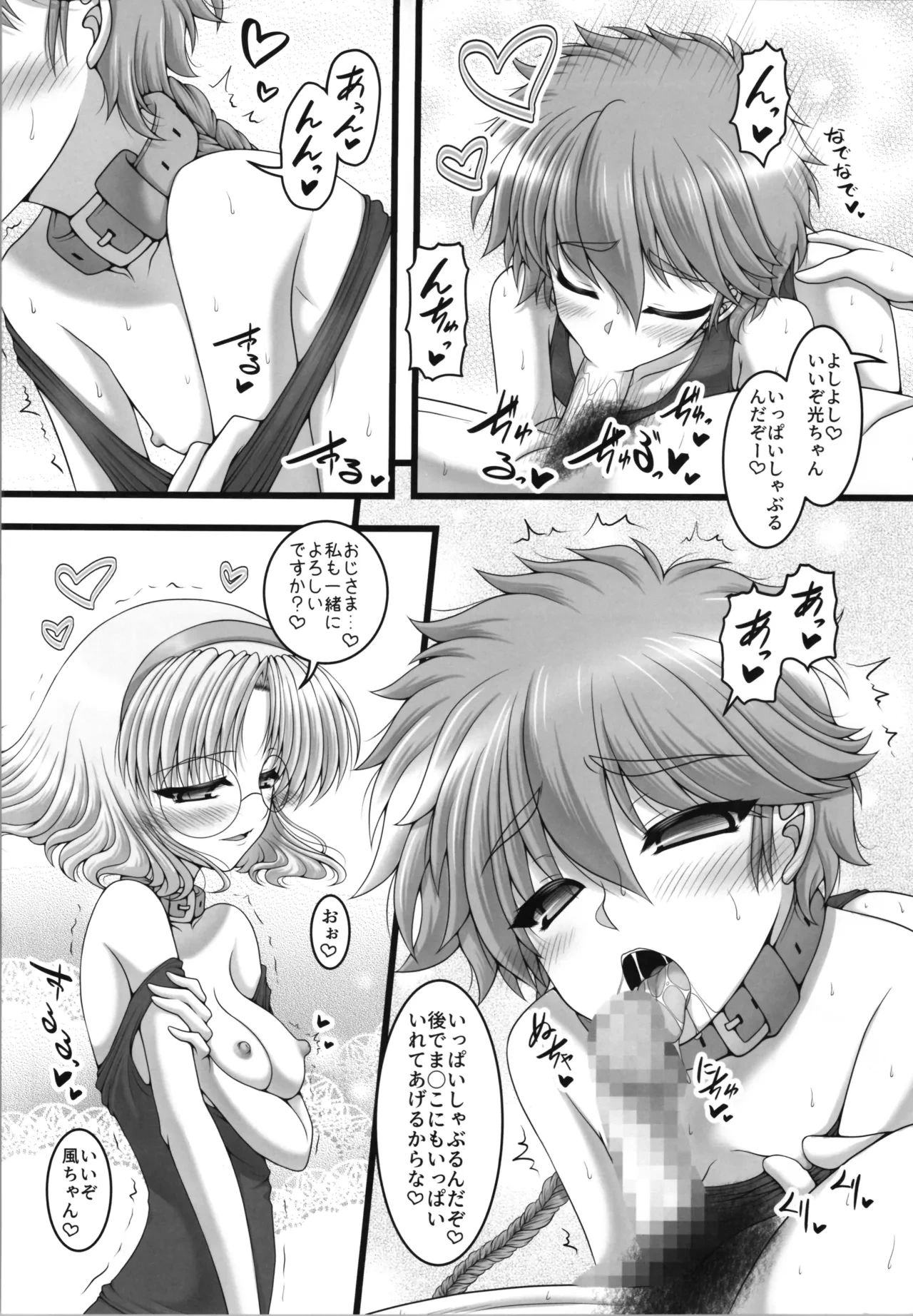 หน้า 12