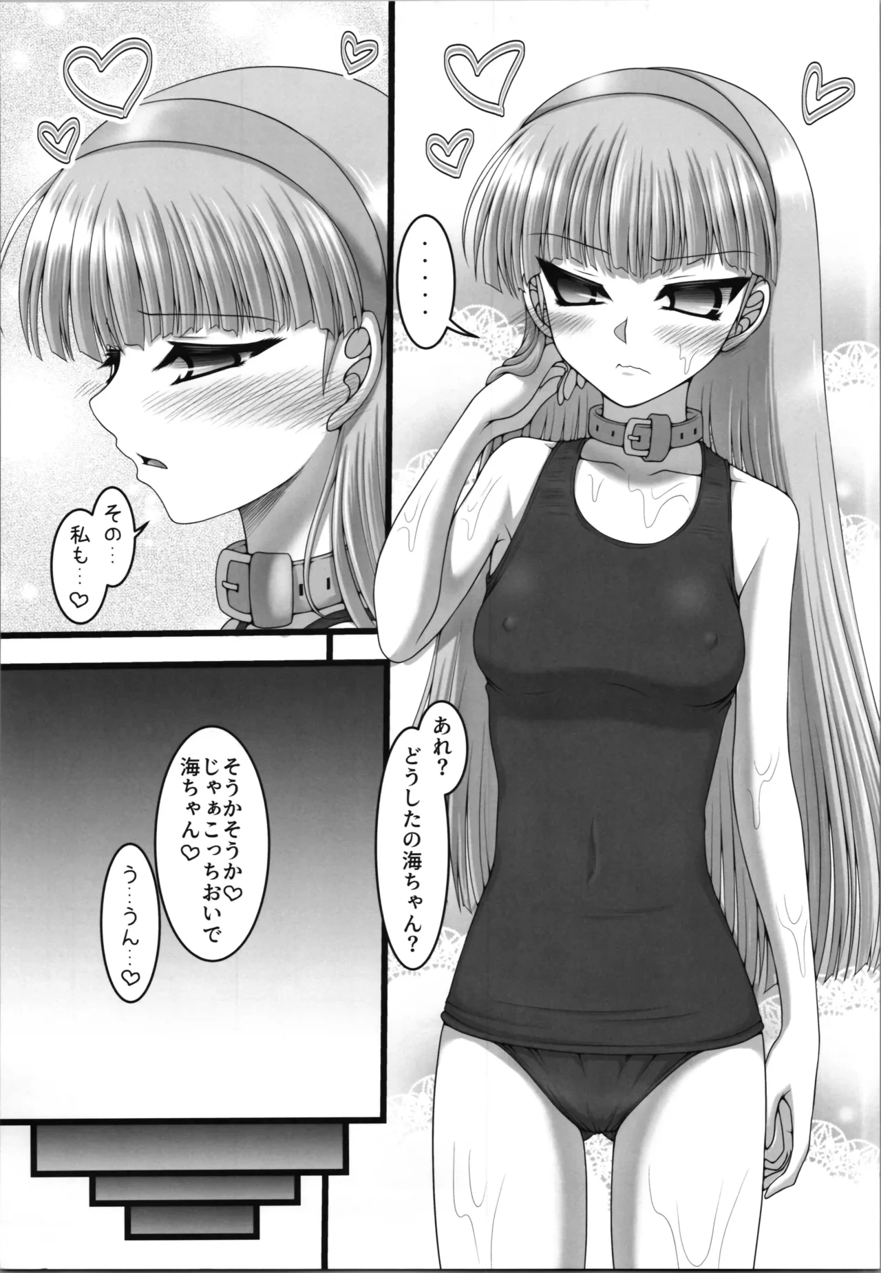 หน้า 15