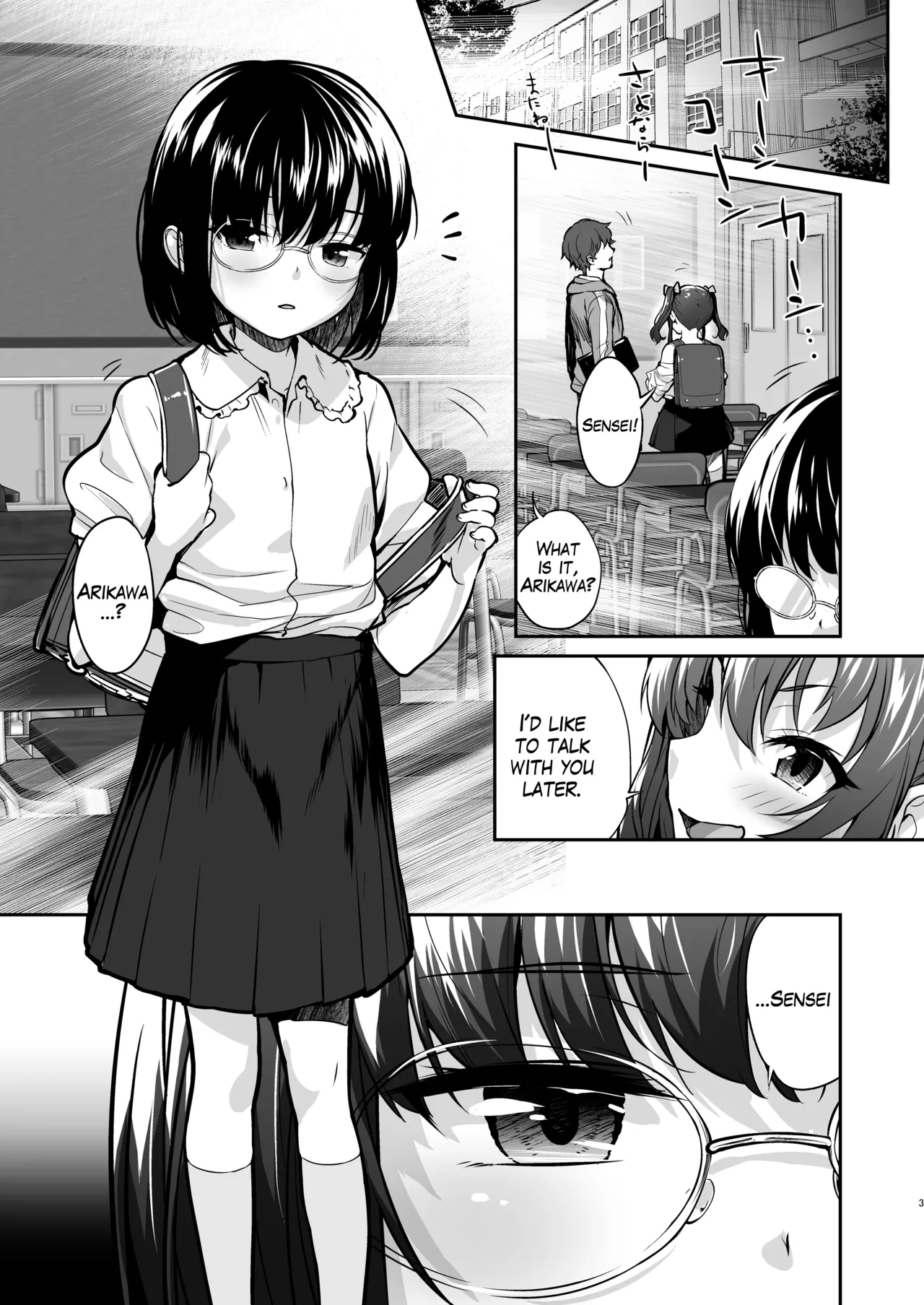 [Aozora Shoujo (Shirane Taito)] Aitsu ni Nanka Makenai Mon 2 | I Won't Lose to a Plain Girl! 2 [English] [Digital]