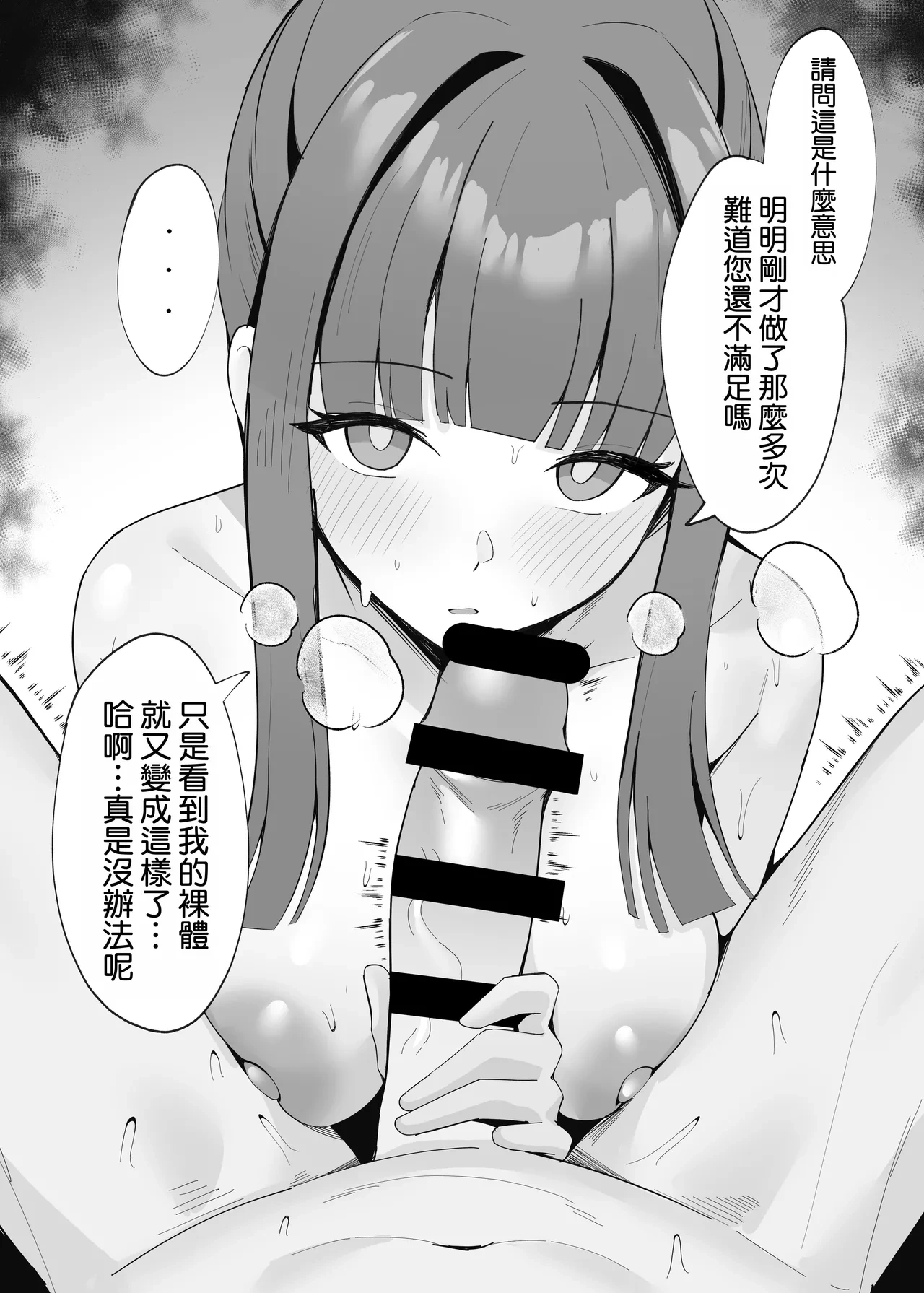 หน้า 28