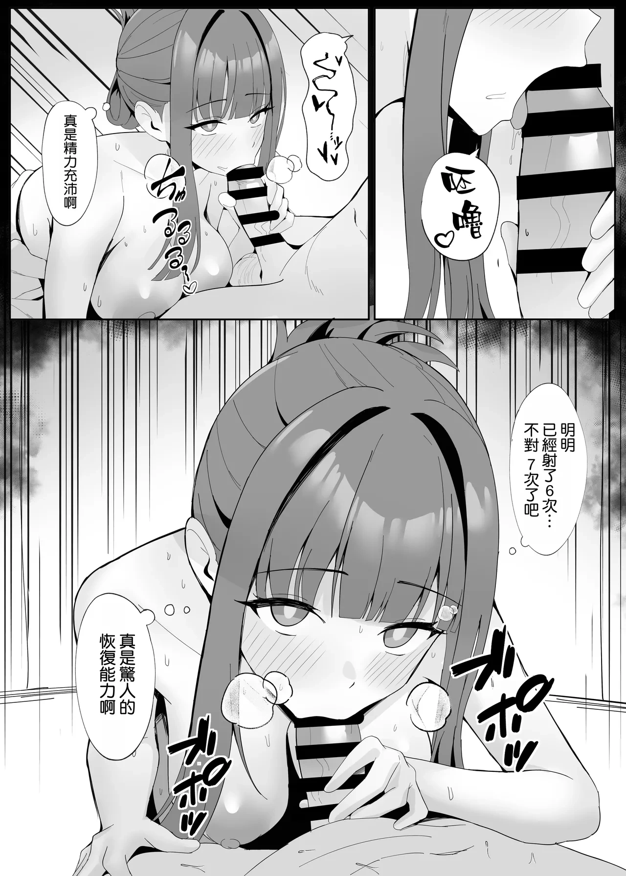 หน้า 29