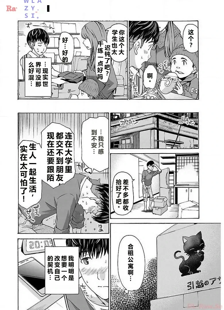 หน้า 14