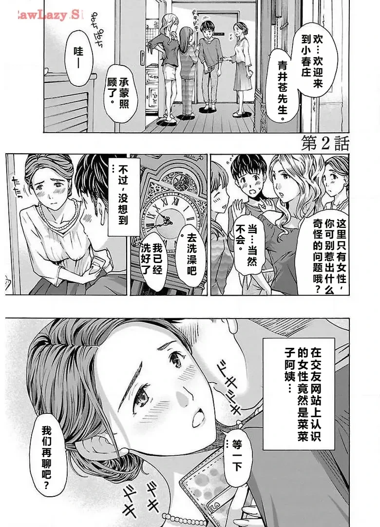 หน้า 27