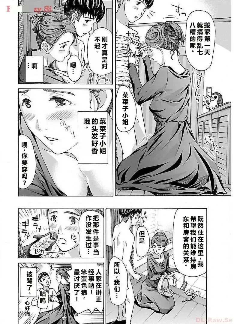 หน้า 30