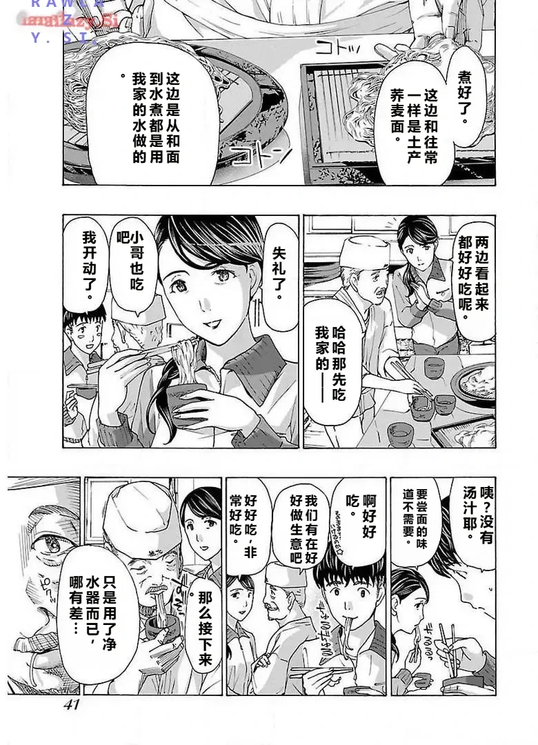 หน้า 43