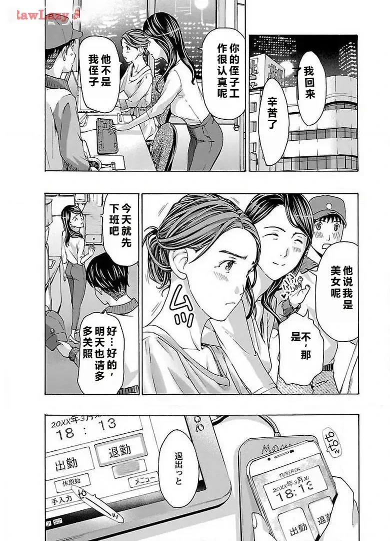 หน้า 47