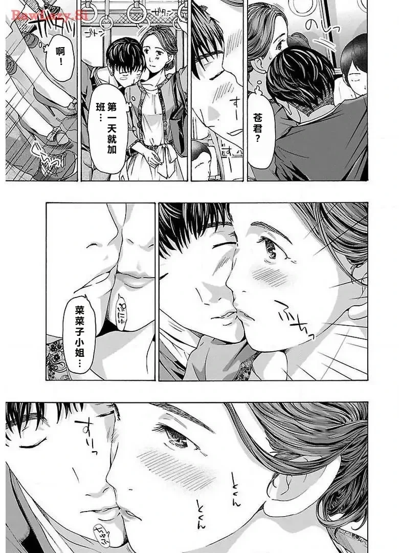 หน้า 53
