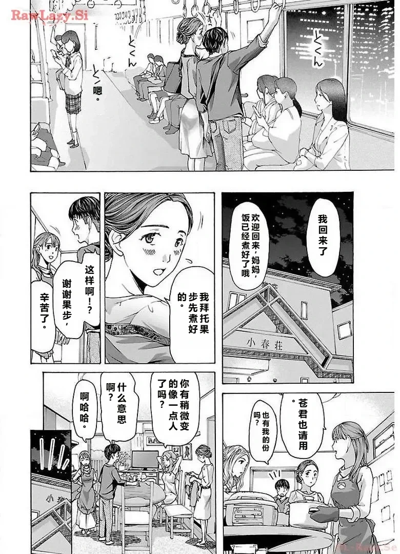 หน้า 54