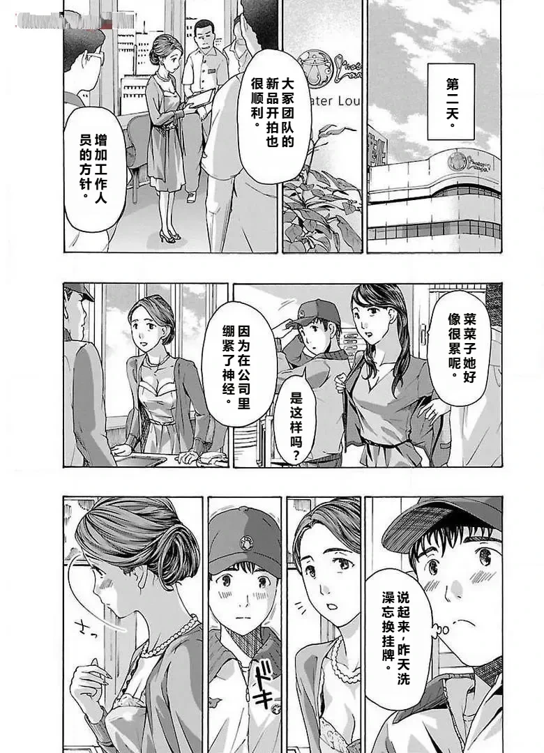 หน้า 61