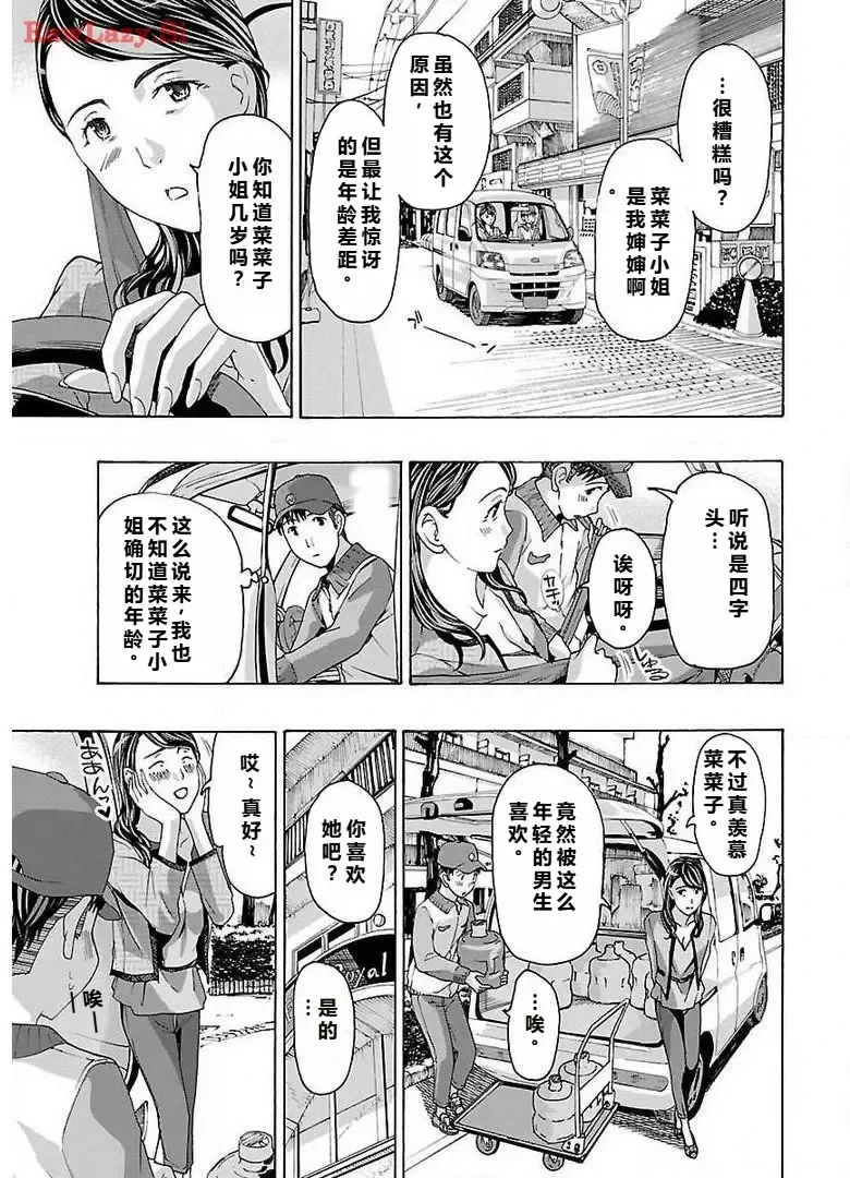 หน้า 63