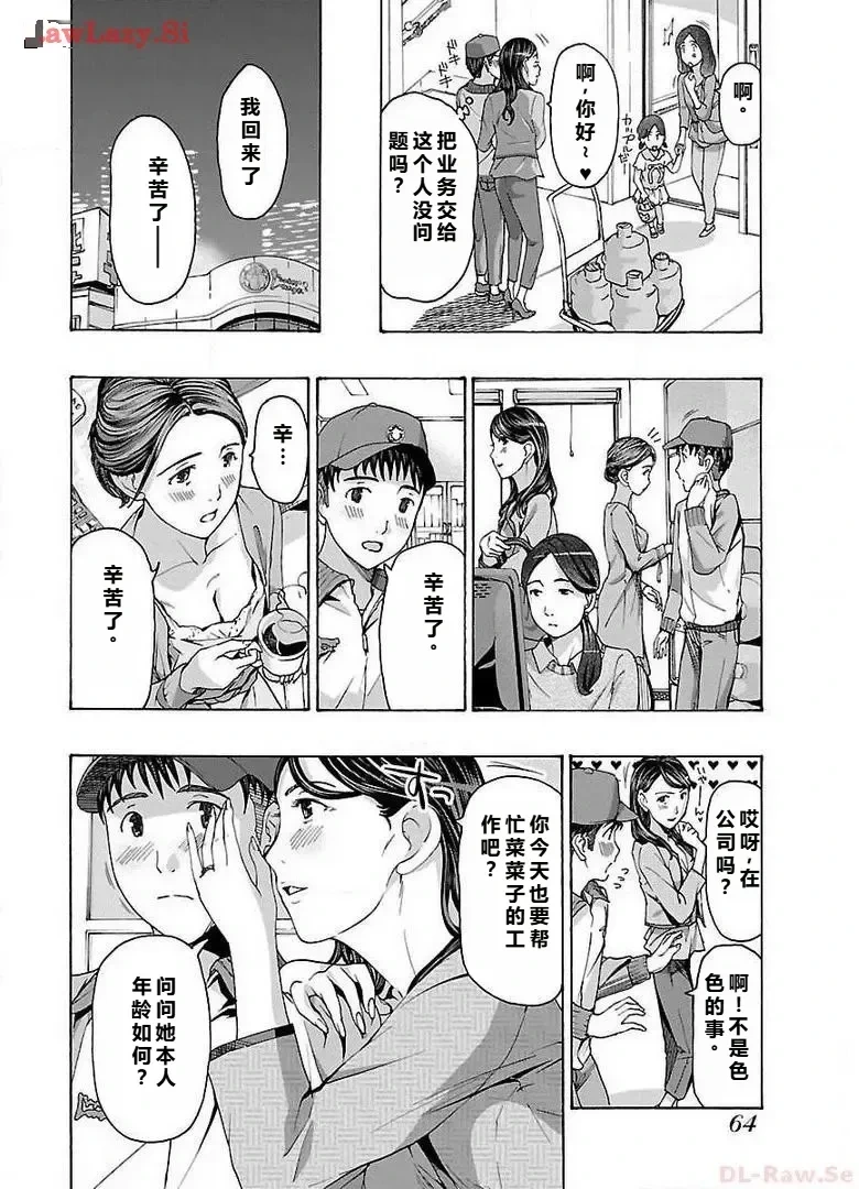 หน้า 66