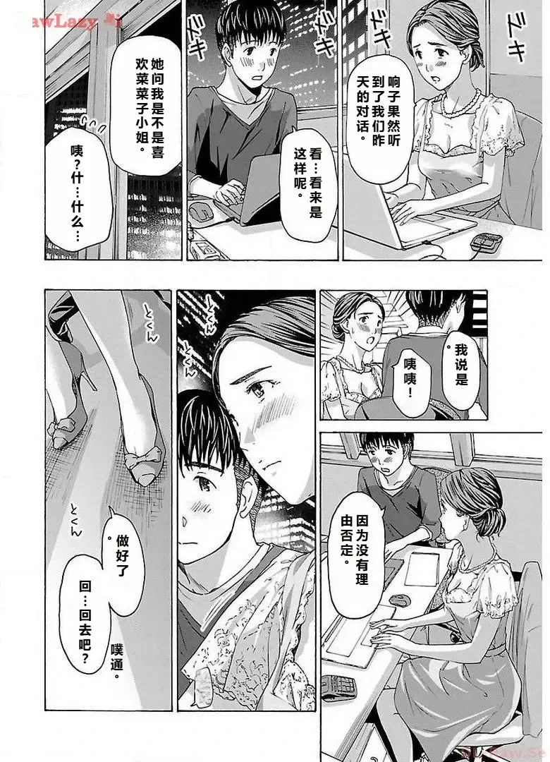 หน้า 68