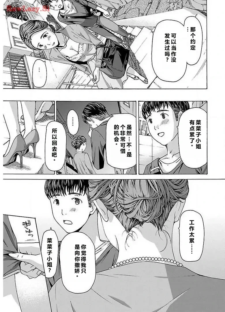 หน้า 71
