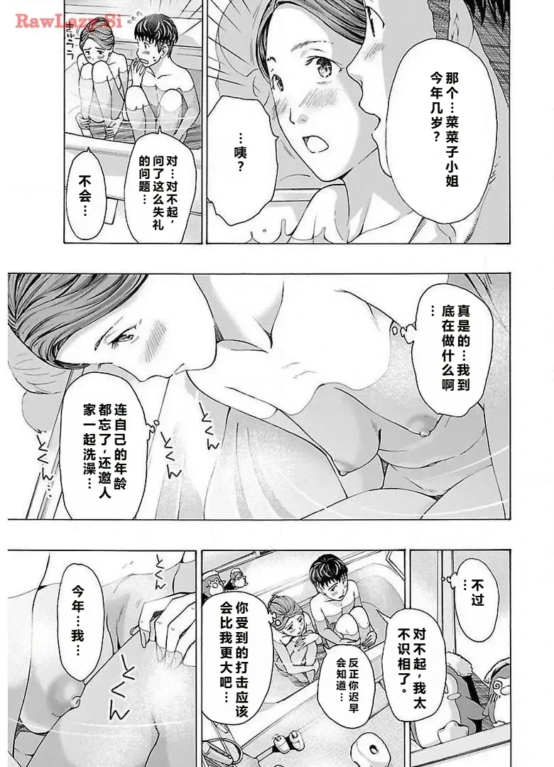 หน้า 77